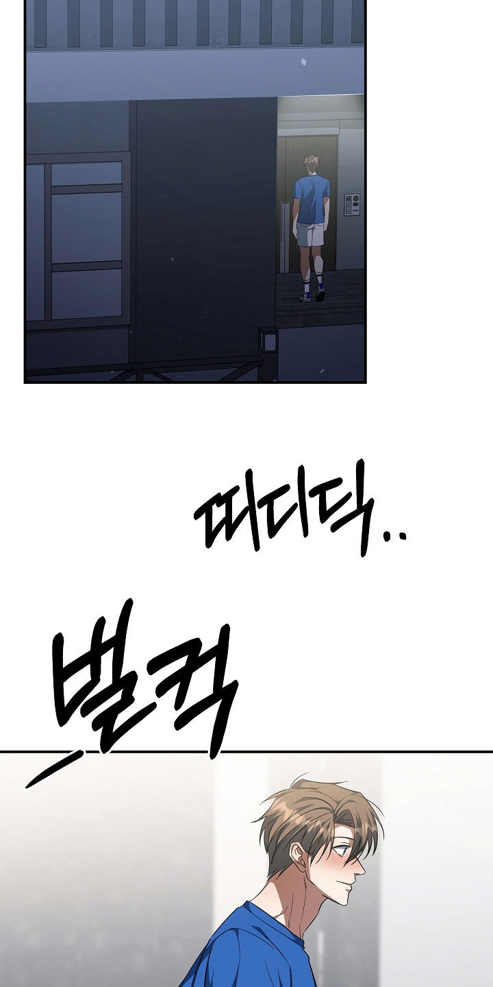 顶线犯规漫画,第40章：我可以做好1图