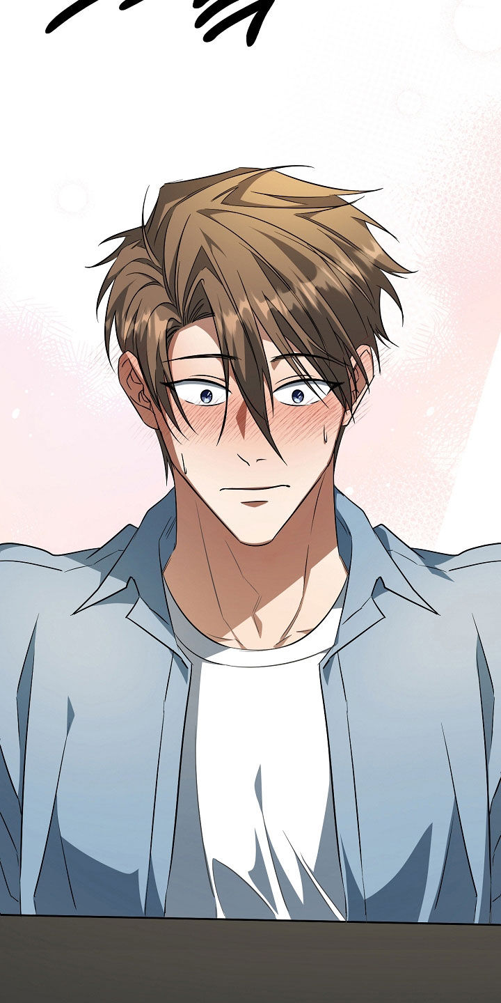 顶线犯规漫画,第34章：好可疑3图