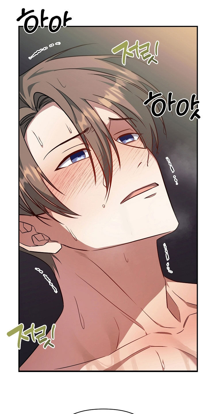 顶线犯规漫画,第27章：难为情4图