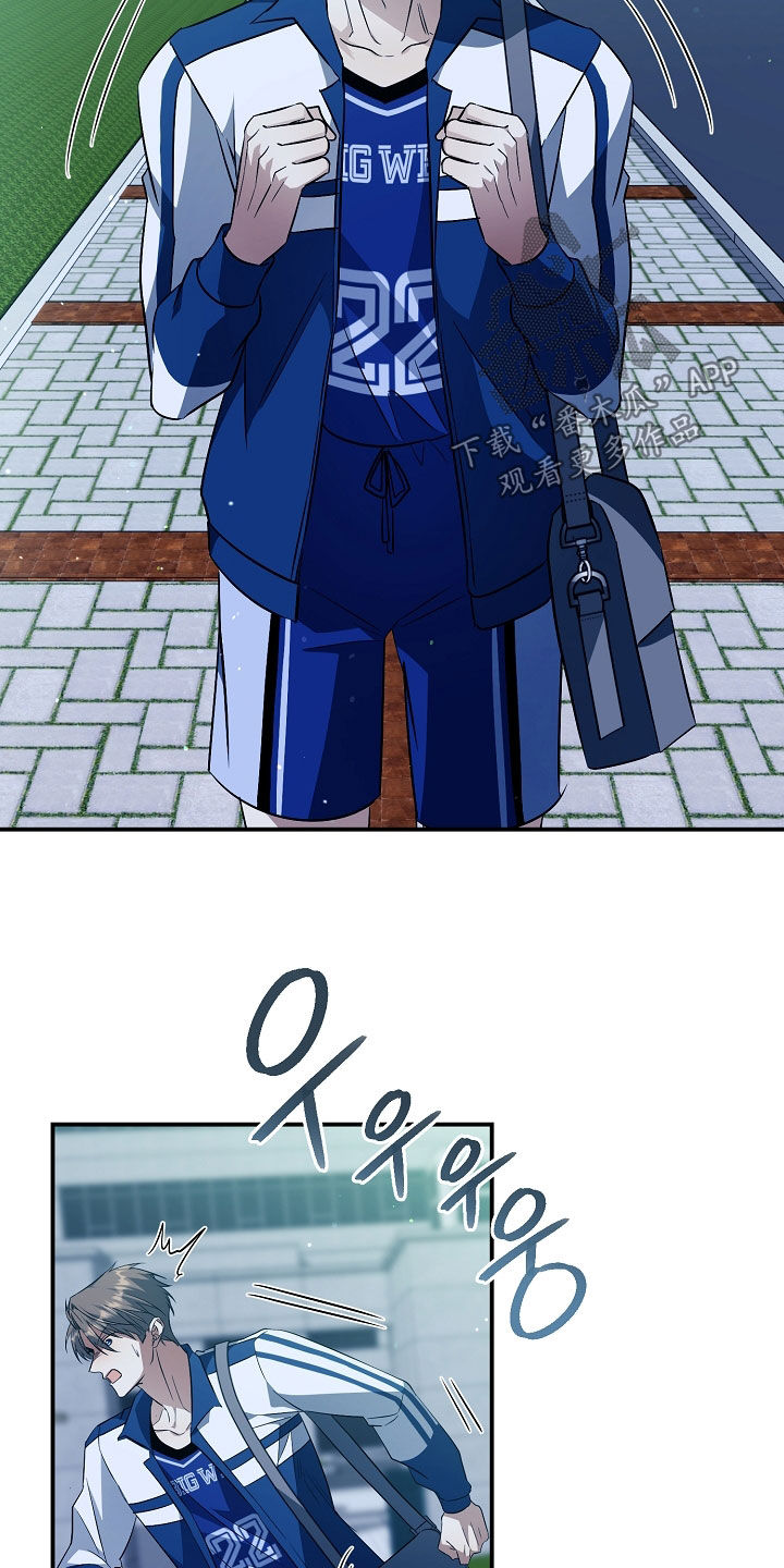 顶线犯规漫画,第30章：无法放弃5图