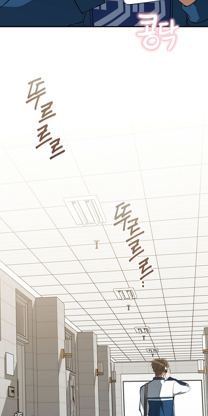 顶线犯规漫画,第32章：主动联系2图
