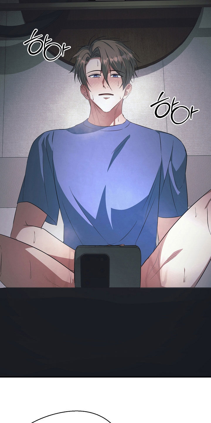 顶线犯规漫画,第39章：吓到2图