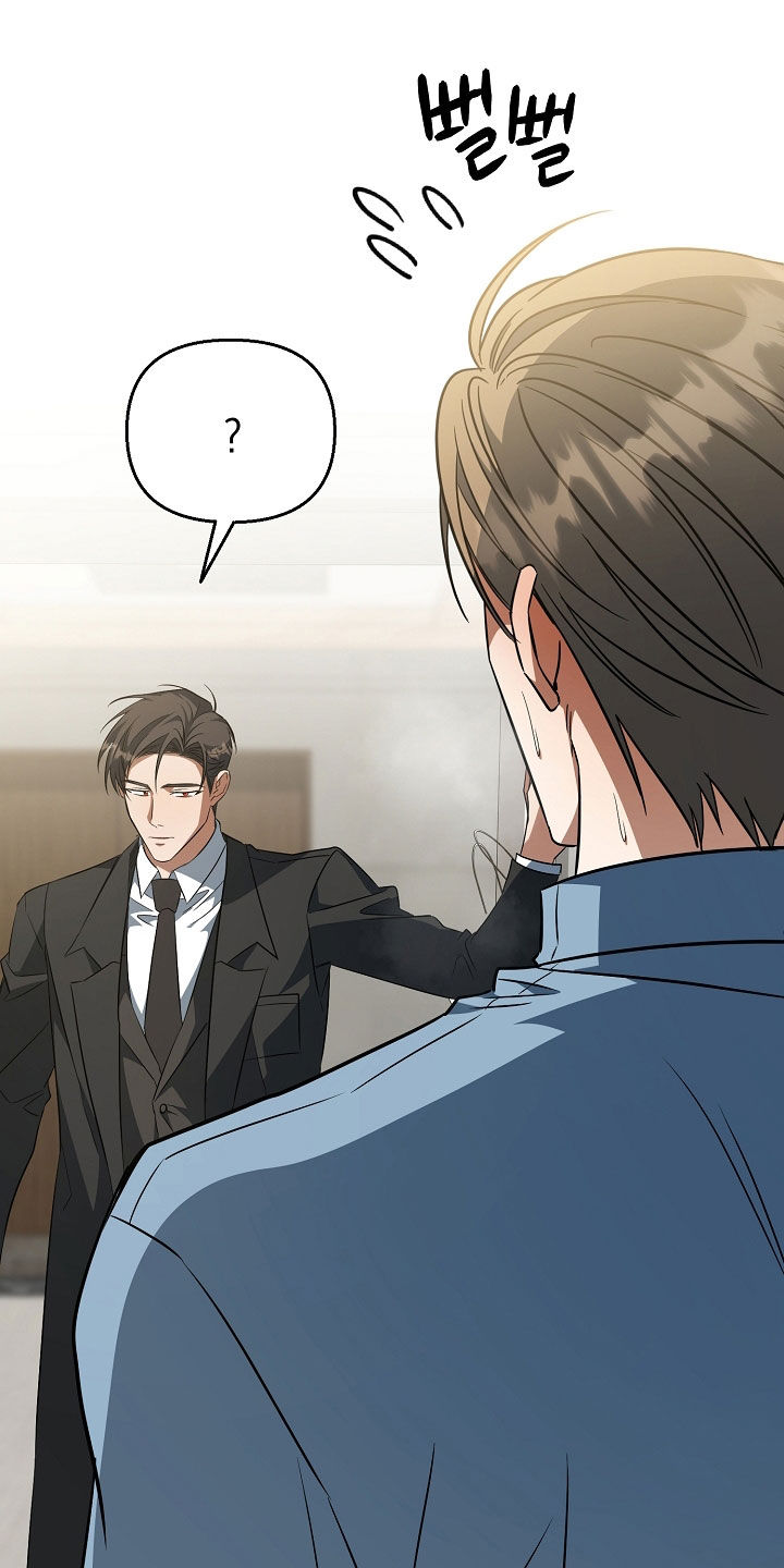 顶线犯规漫画,第34章：好可疑1图