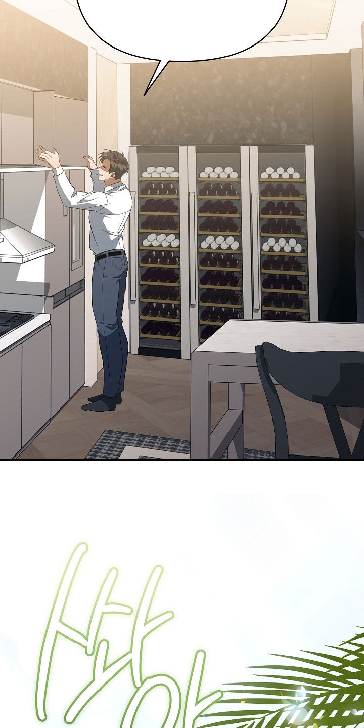 顶线犯规漫画,第36章：是真心的吗2图