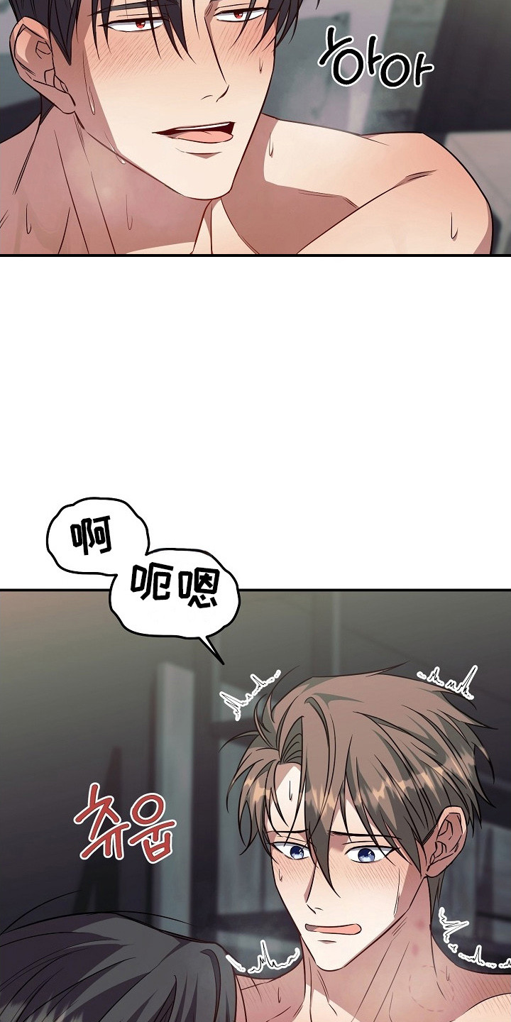 顶线犯规漫画,第26章：很吸引人3图