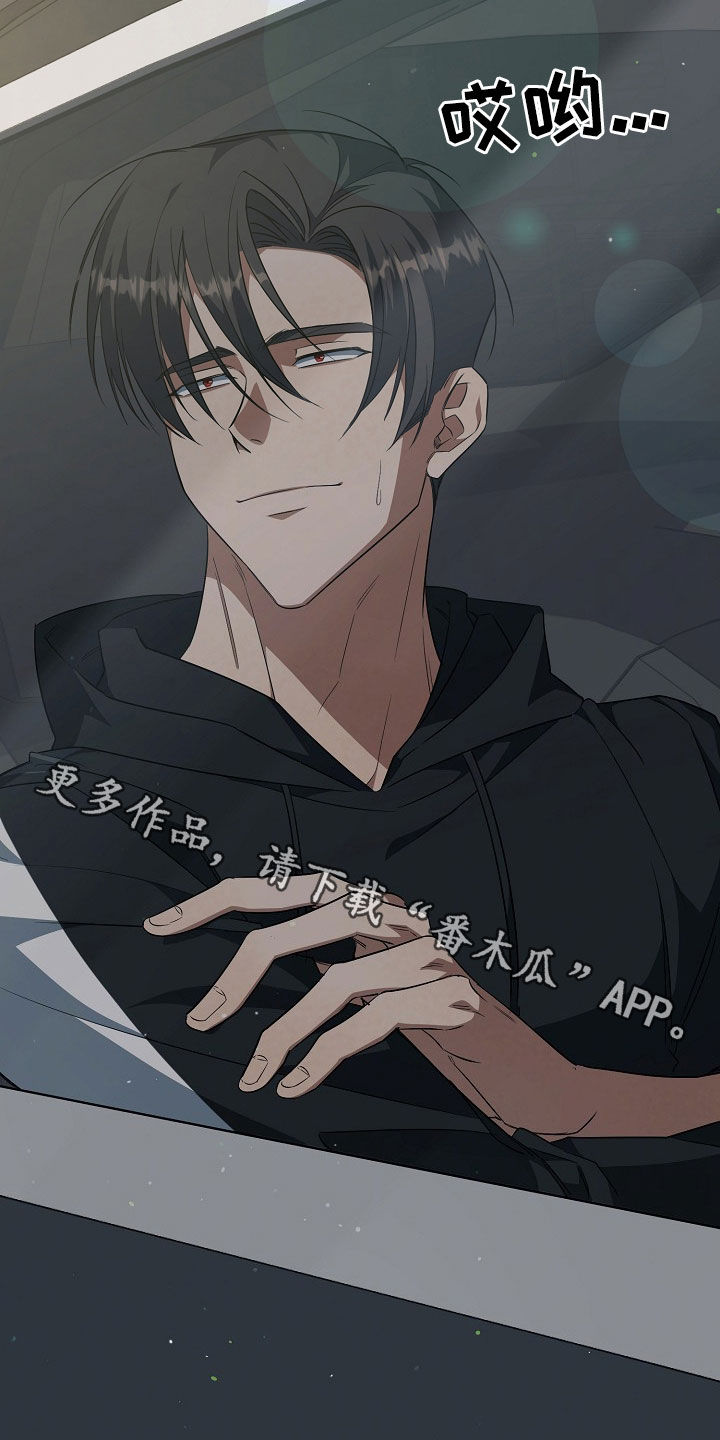 顶线犯规漫画,第42章：比赛2图
