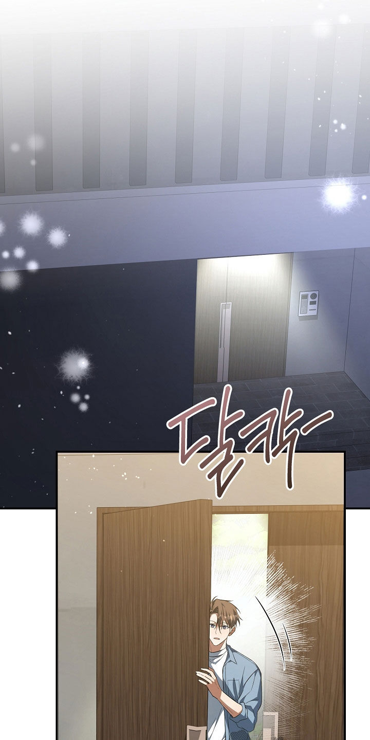 顶线犯规漫画,第34章：好可疑3图