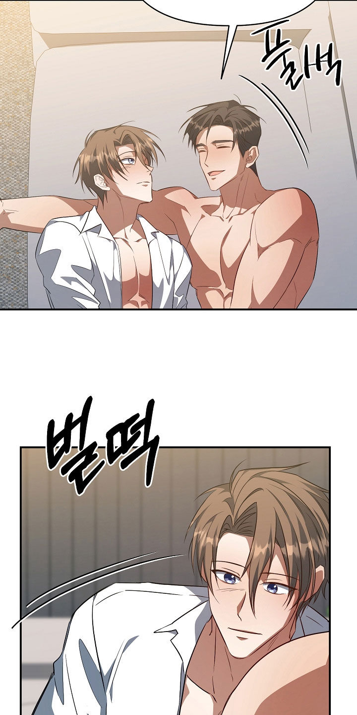 顶线犯规漫画,第40章：我可以做好1图
