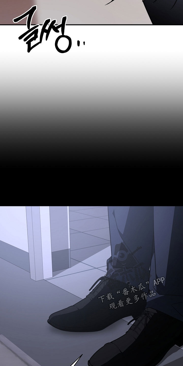 第30章：无法放弃3