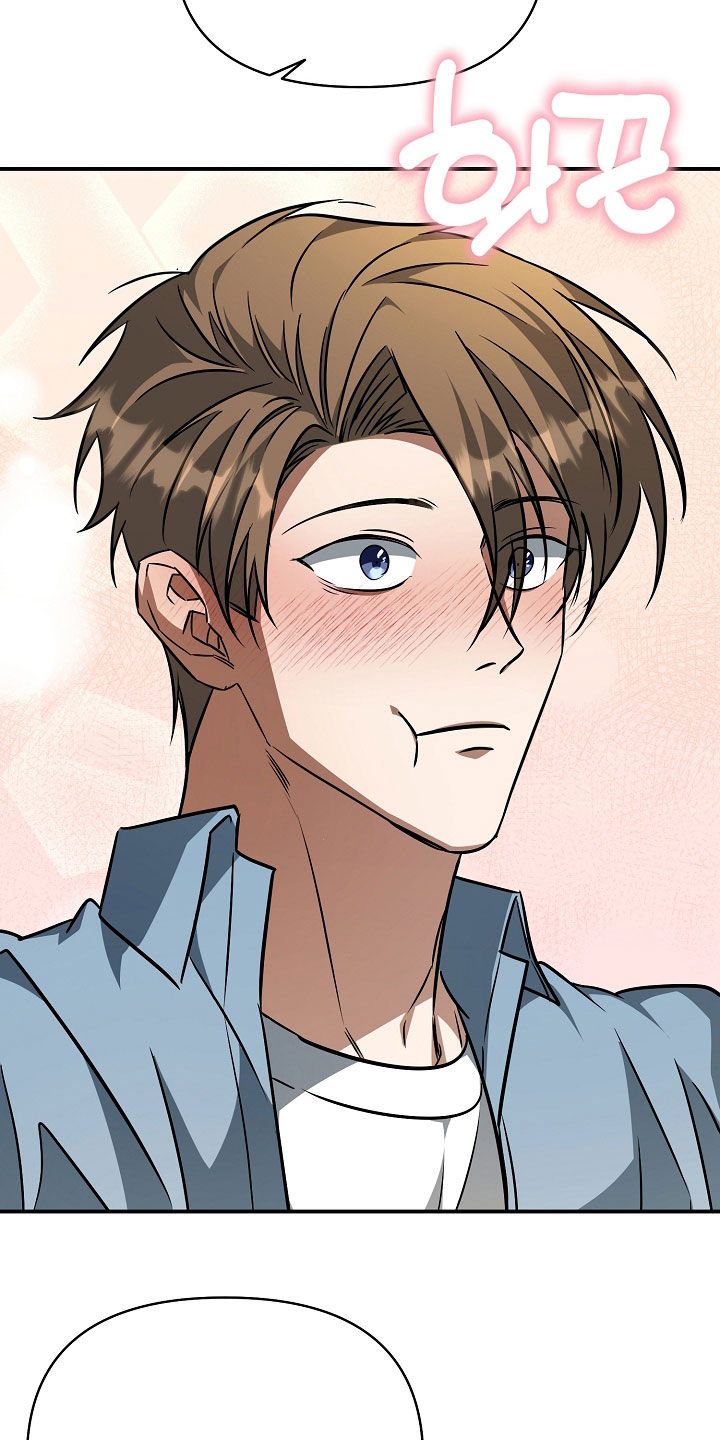 顶线犯规漫画,第35章：二选一5图