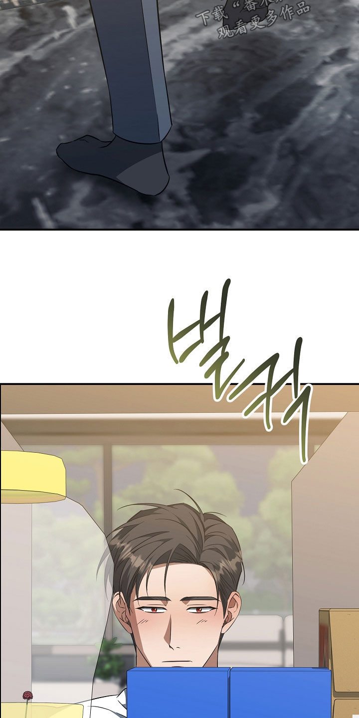 顶线犯规漫画,第36章：是真心的吗3图