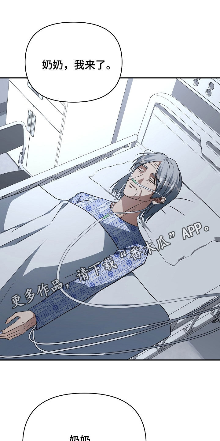 第30章：无法放弃0