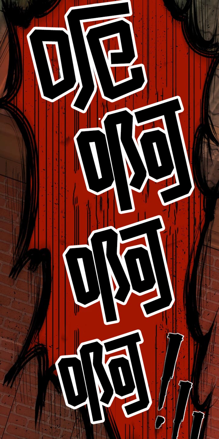 罪城之下漫画,第17章：你来做5图
