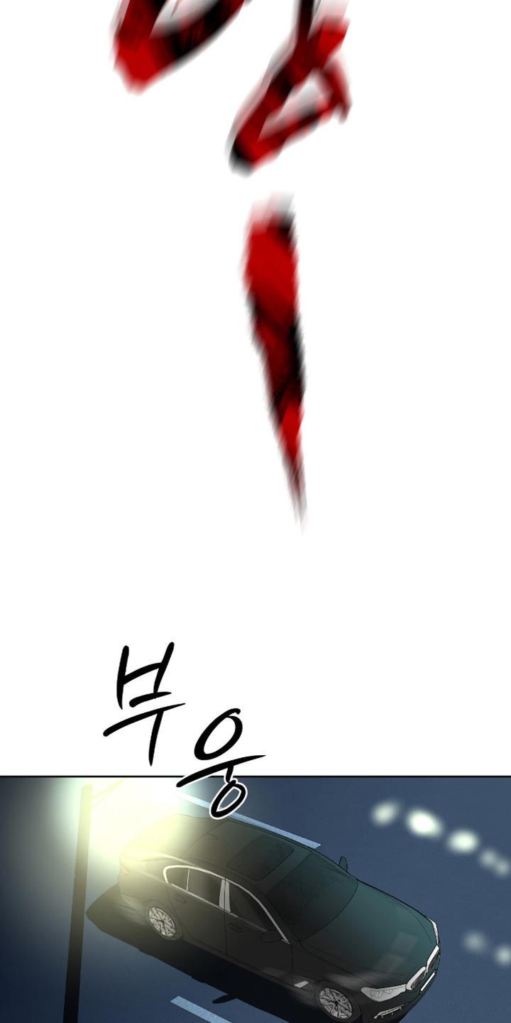 罪城之下漫画,第16章：不要动他4图