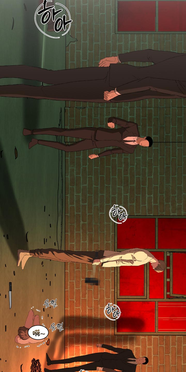 罪城之下漫画,第18章：这就是你想要的5图