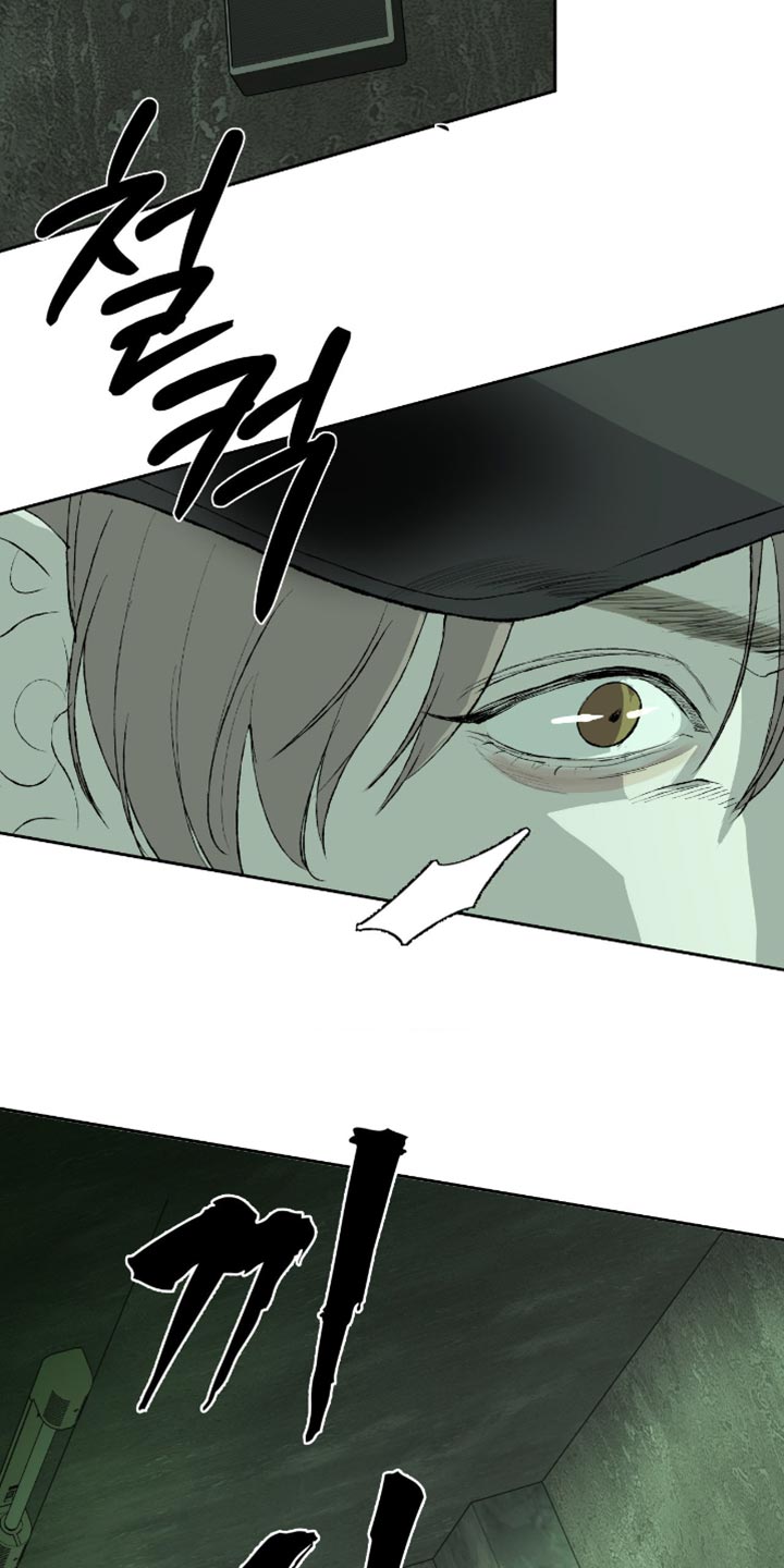 罪城之下漫画,第16章：不要动他4图