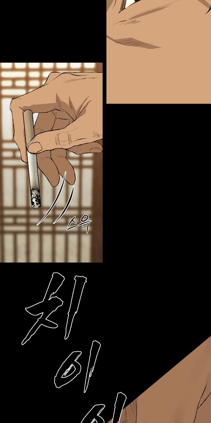 罪城之下漫画,第21章：至少你可以告诉我5图