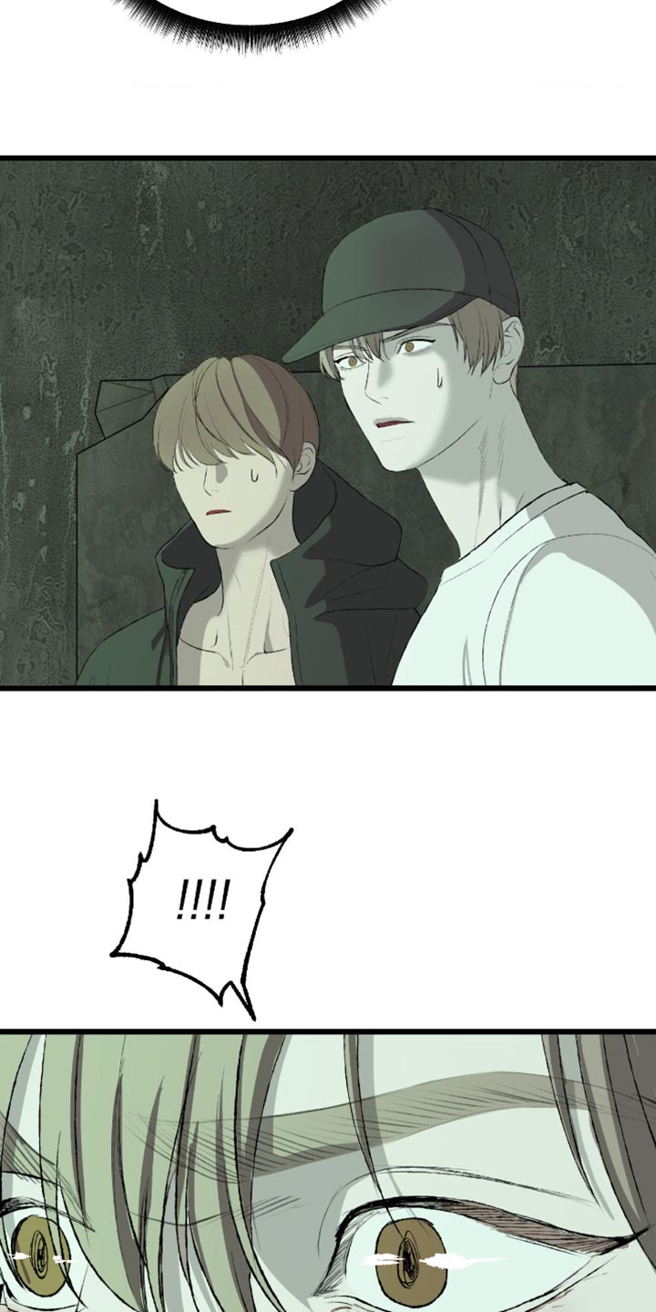 罪城之下漫画,第16章：不要动他1图