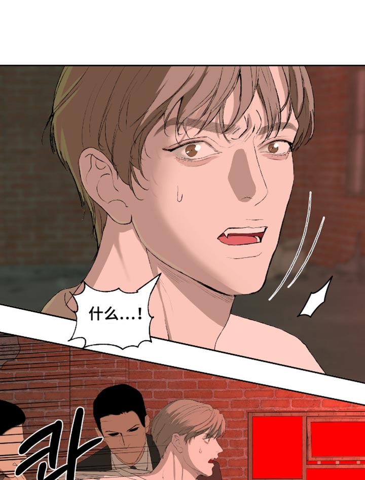 罪城之下漫画,第18章：这就是你想要的4图