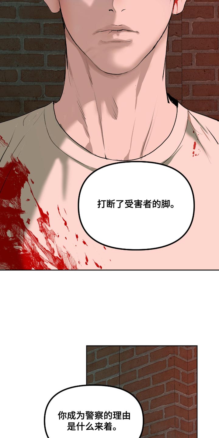 第20章：这是什么意思？4