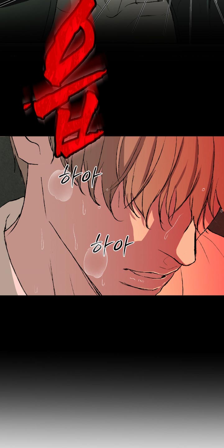 罪城之下漫画,第18章：这就是你想要的3图