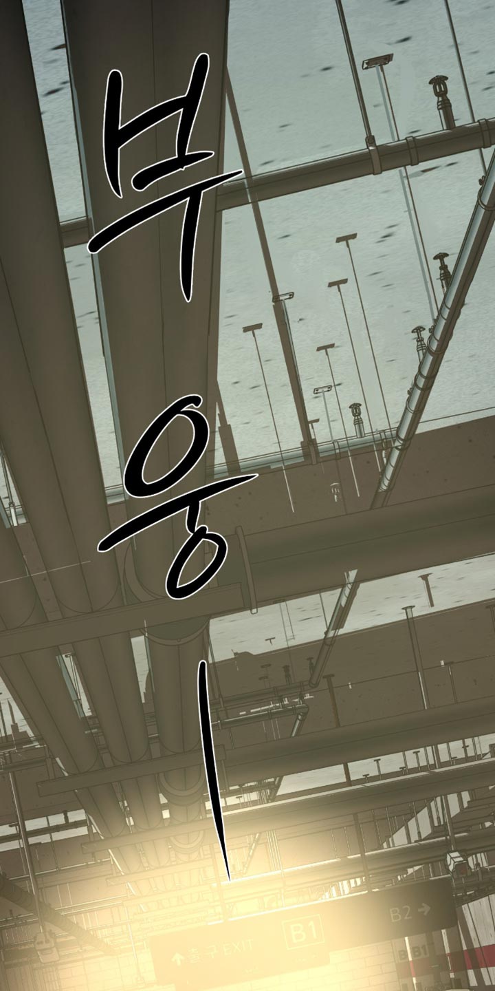 罪城之下漫画,第15章：找到证据4图