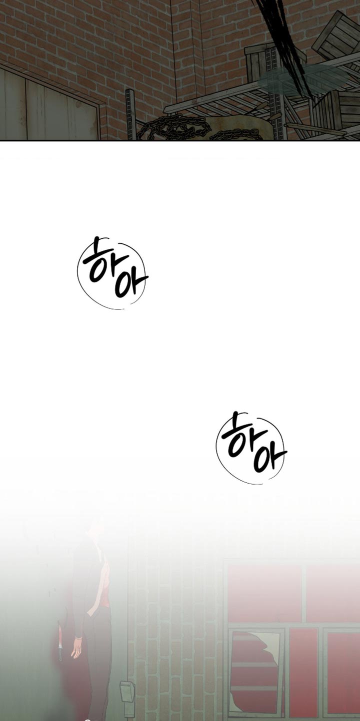 罪城之下漫画,第18章：这就是你想要的4图