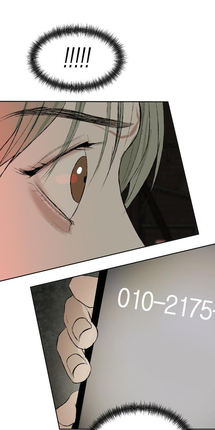 罪城之下漫画,第20章：这是什么意思？2图