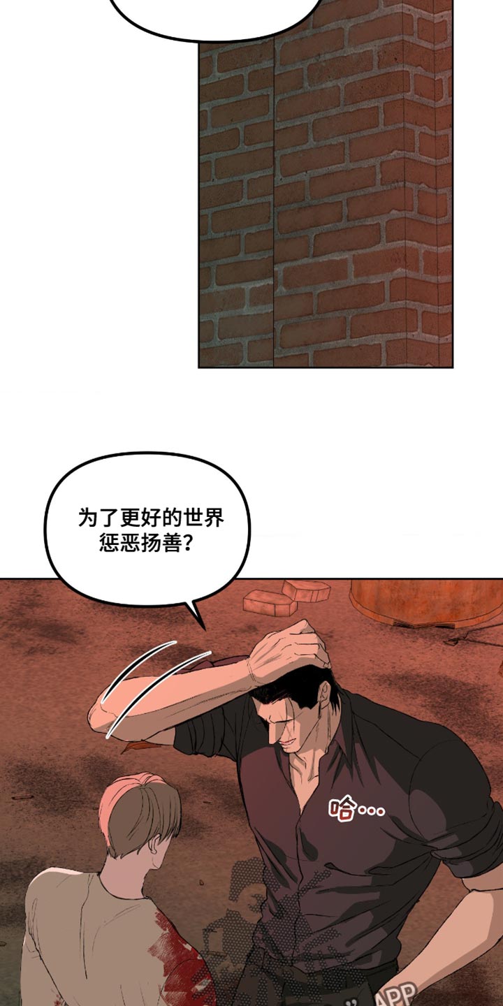 第20章：这是什么意思？0