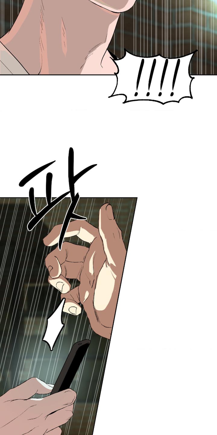 罪城之下漫画,第20章：这是什么意思？1图