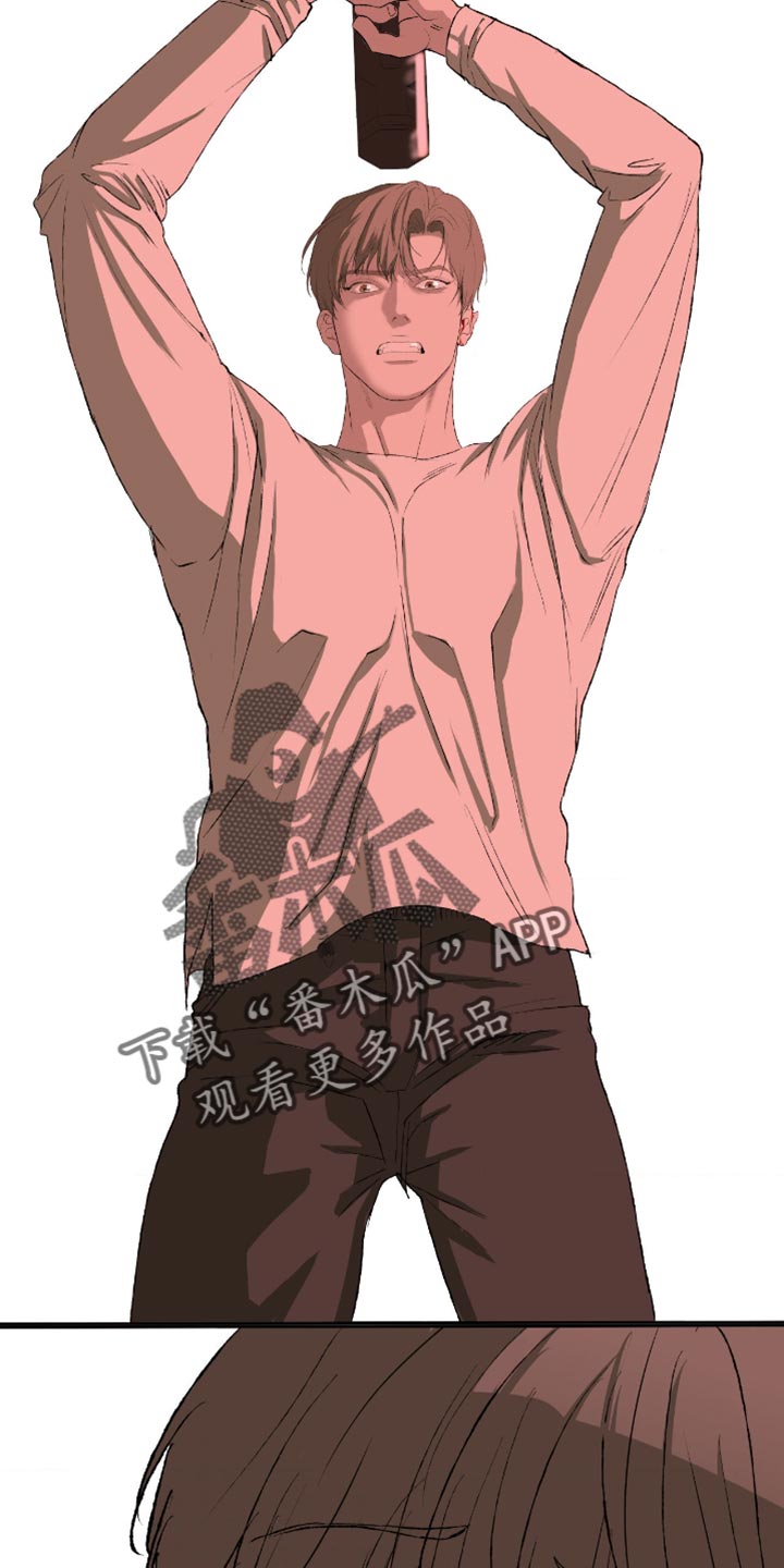 罪城之下漫画,第18章：这就是你想要的1图