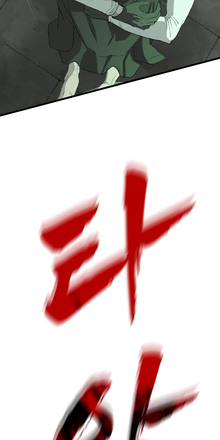 罪城之下漫画,第16章：不要动他3图