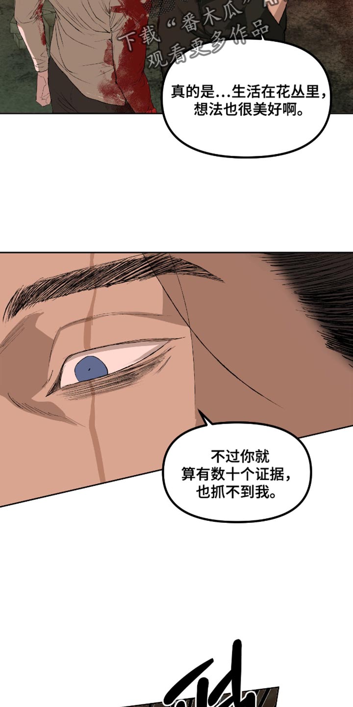 第20章：这是什么意思？1