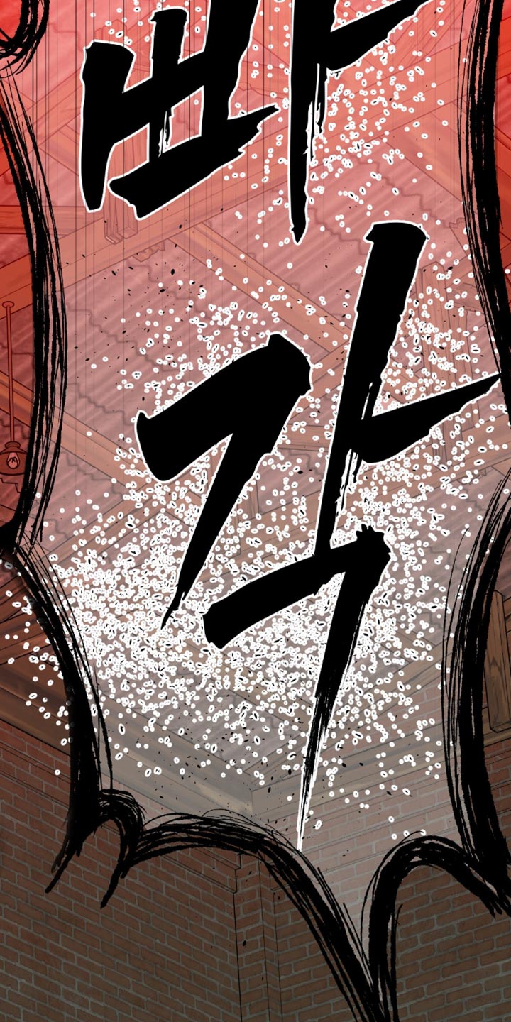 罪城之下漫画,第18章：这就是你想要的3图