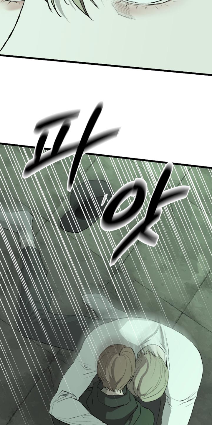 罪城之下漫画,第16章：不要动他2图