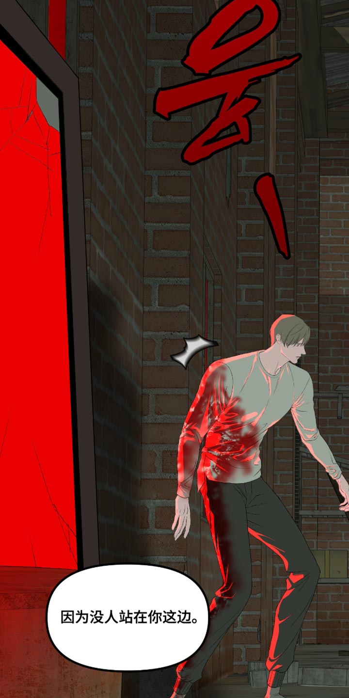 第20章：这是什么意思？3