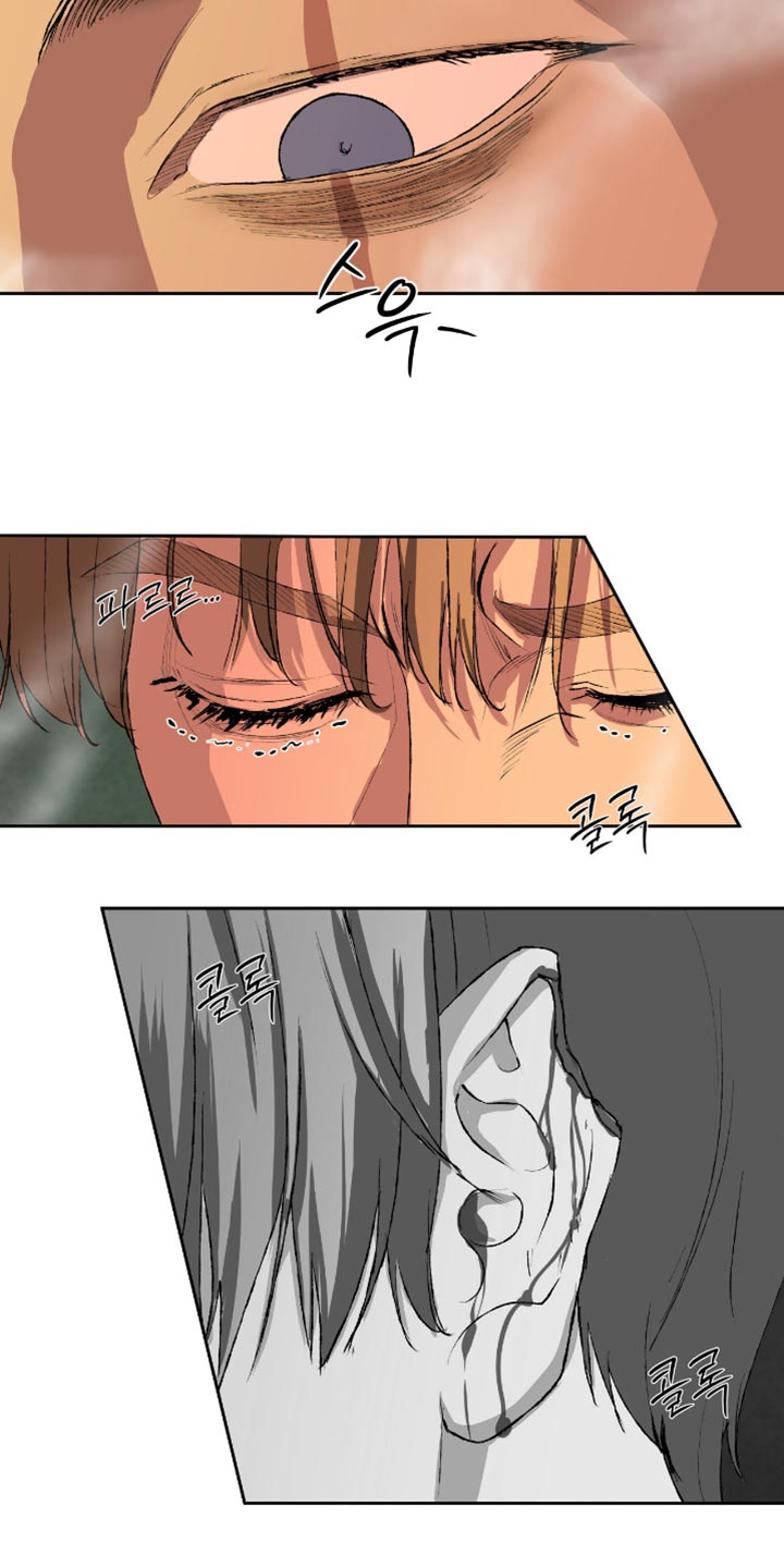 罪城之下漫画,第17章：你来做5图