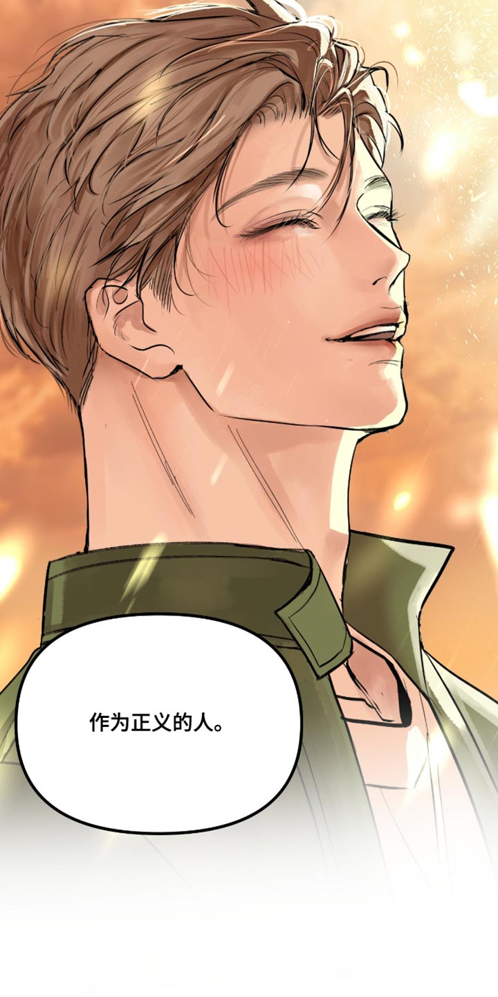 罪城之下漫画,第19章：还会相信正义吗1图