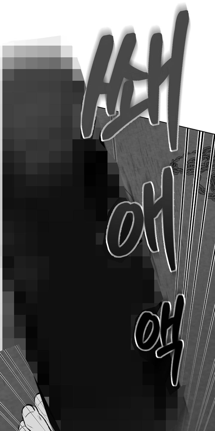 罪城之下漫画,第18章：这就是你想要的3图