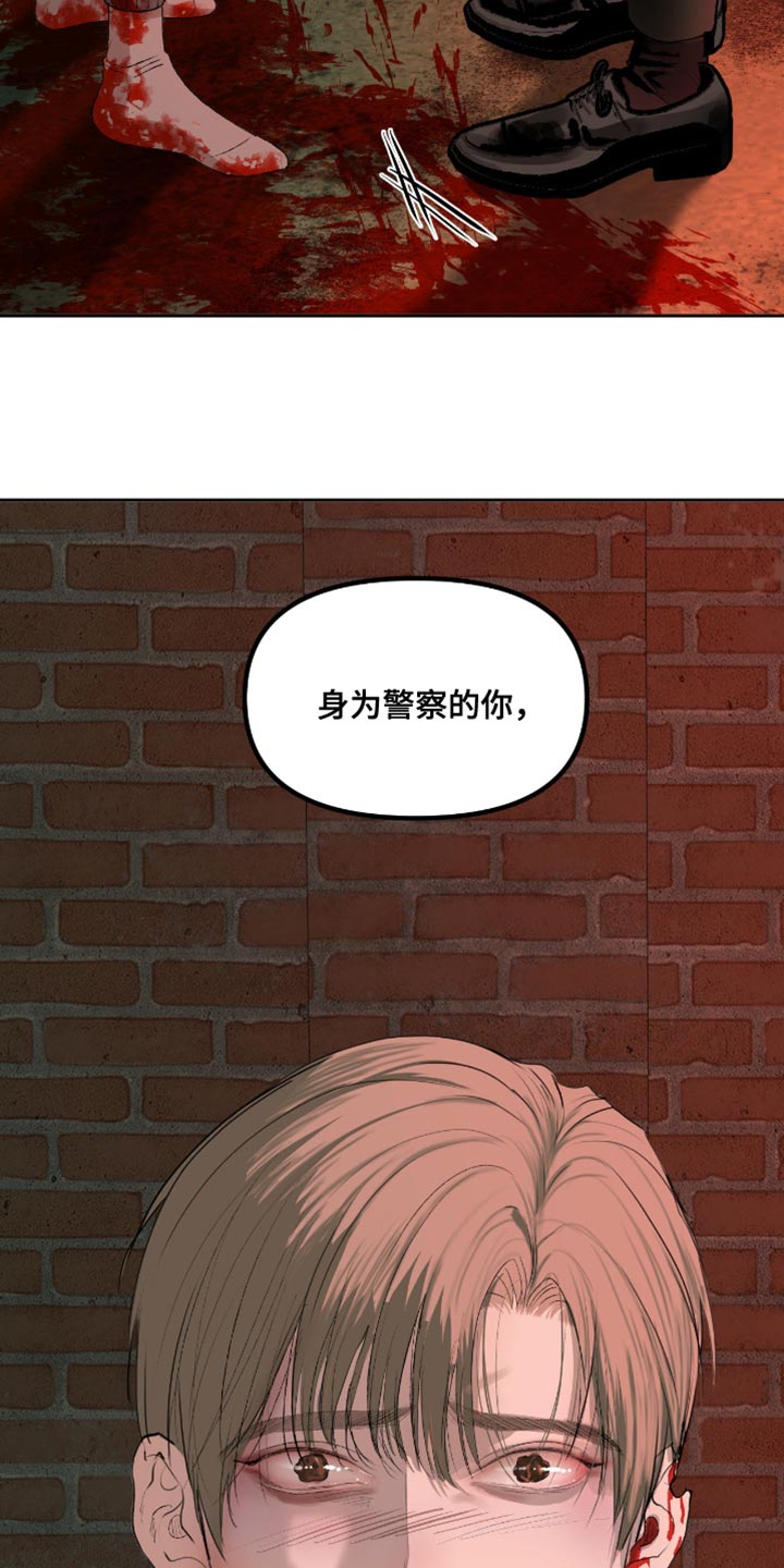 第20章：这是什么意思？3