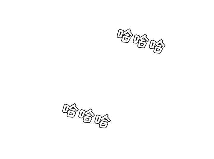罪城之下漫画,第22章：为什么总是说不行3图