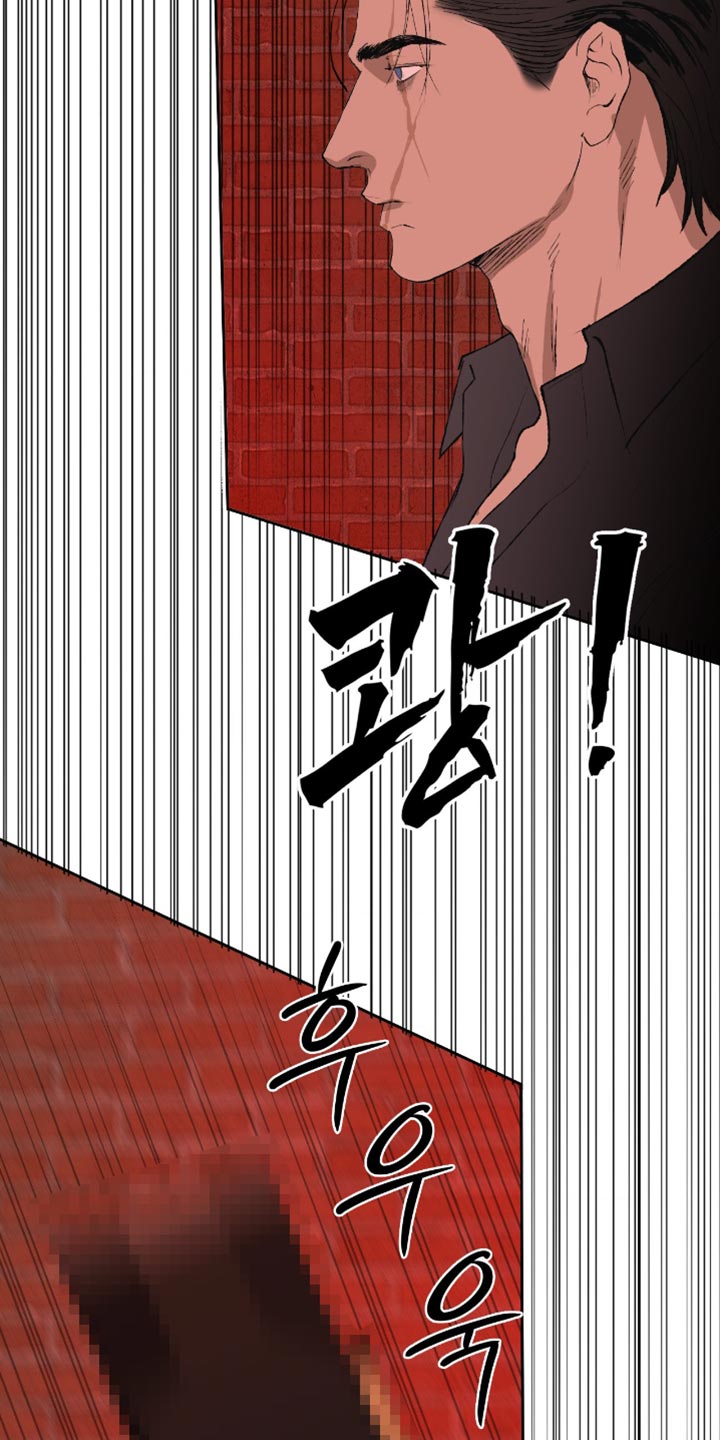 罪城之下漫画,第18章：这就是你想要的1图