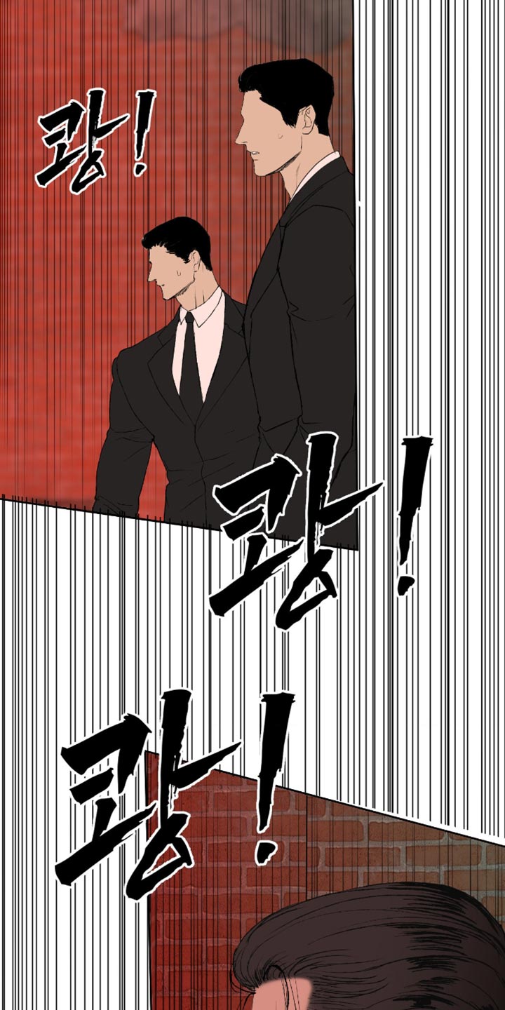 罪城之下漫画,第18章：这就是你想要的5图