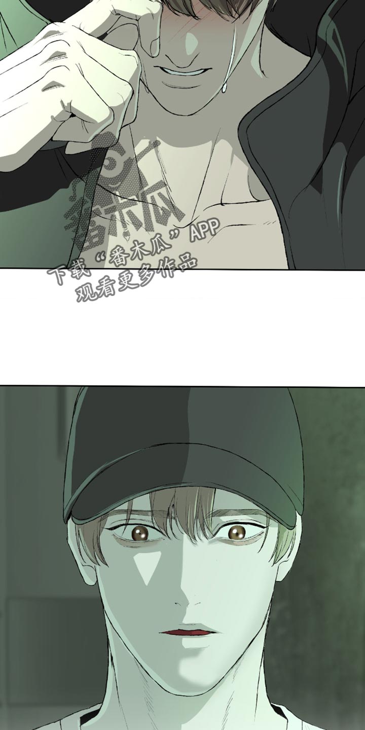 第16章：不要动他2