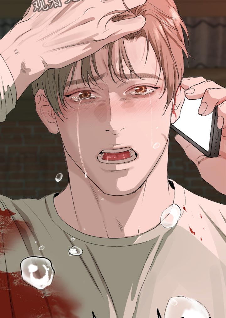 罪城之下漫画,第21章：至少你可以告诉我2图