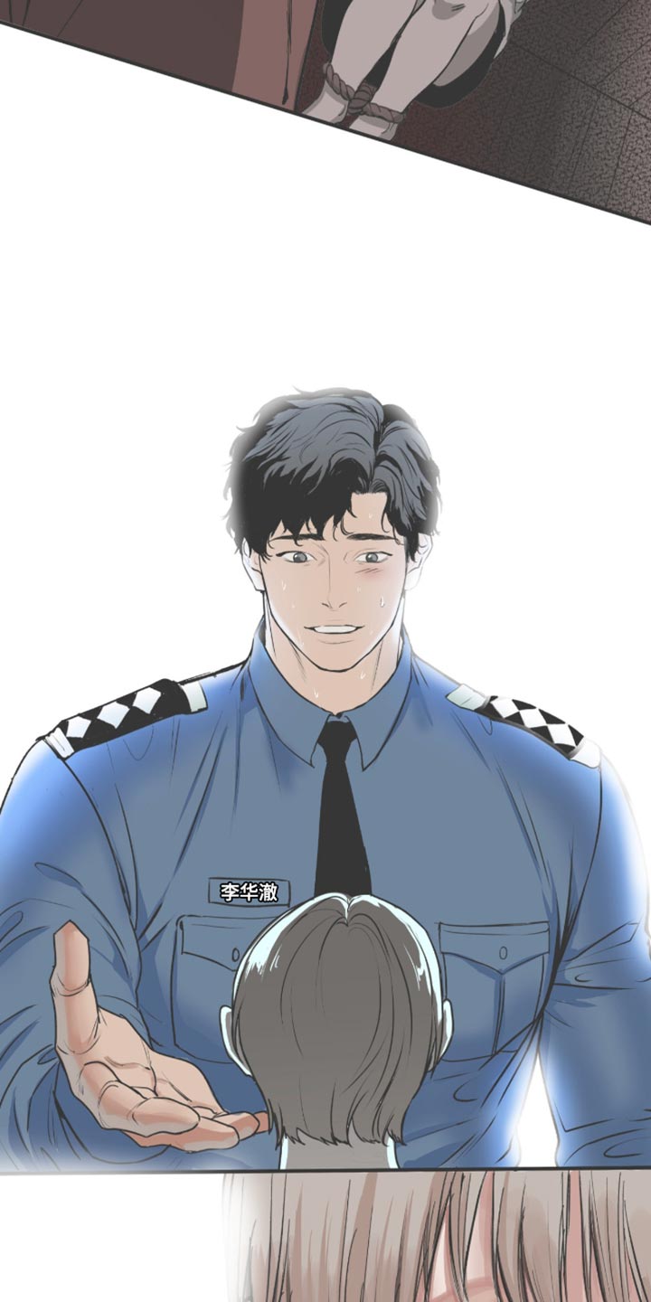 第16章：不要动他4