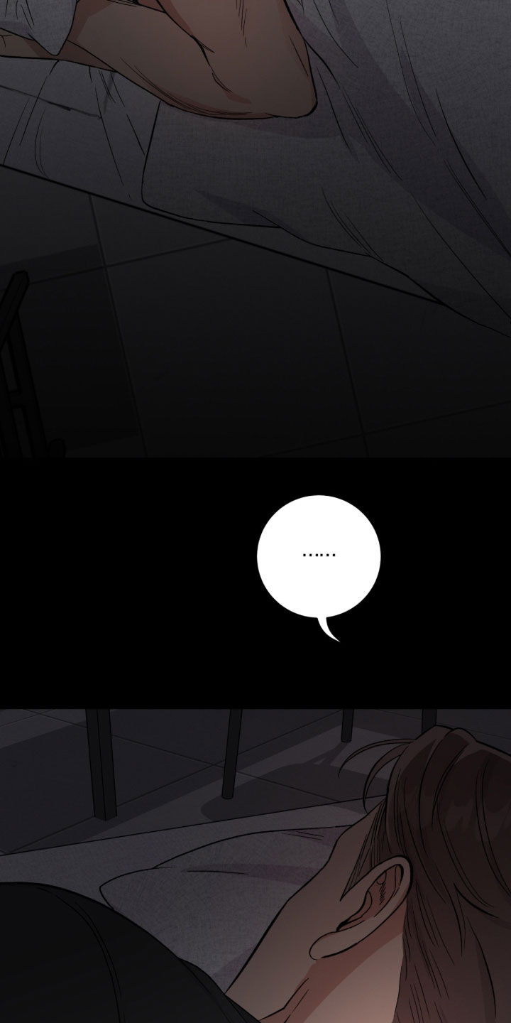 欧文的心脏漫画免费阅读入口漫画,第55章：说梦话1图