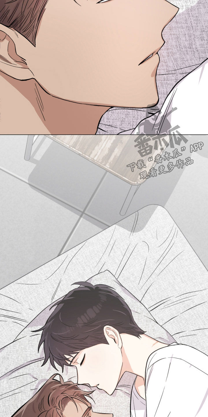 欧文的爸爸漫画,第55章：说梦话5图