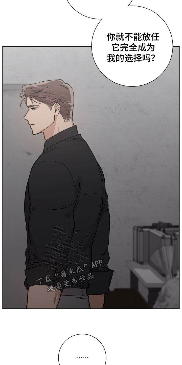 欧文的心脏漫画,第59章：幸运1图