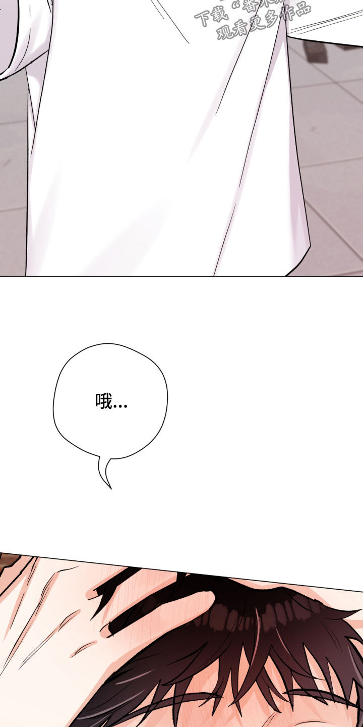 欧文受过哪些伤漫画,第60章：不是讨厌5图